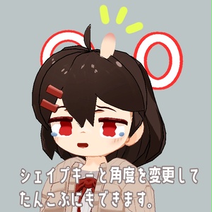 【無料お試し版有り】貼る！虫刺され！ 缩略图 4