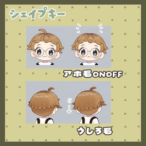 どんぐりヘアーセット 缩略图 3