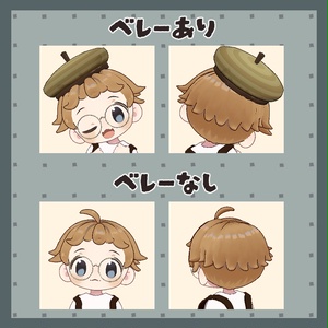 どんぐりヘアーセット 缩略图 2