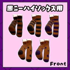 ハロウィンのくつした 缩略图 7