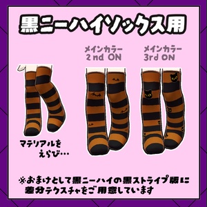 ハロウィンのくつした 缩略图 8