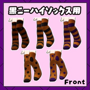 ハロウィンのくつした 缩略图 6