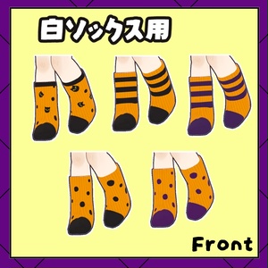 ハロウィンのくつした 缩略图 2