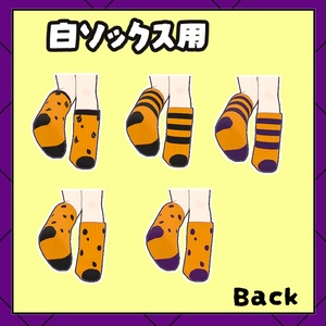 ハロウィンのくつした 缩略图 3