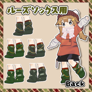 【無料版あり】クリスマスくつしたテクスチャ 缩略图 4