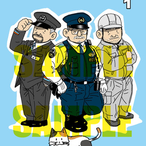 【ダウンロード版】「外国人住宅のオヤジたち」1巻