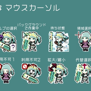 マウスカーソル マウスカーソル 二葉さな さふぁぷりんのイラスト Pixiv