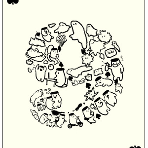エリンギトランプ『スペードの9』