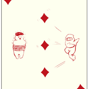 エリンギトランプ『ダイヤの3』