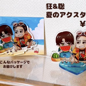 和山やま『女の園の星』クリアファイル＋ステッカーセット（複製原画