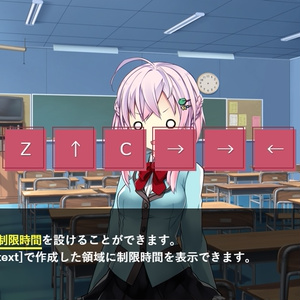 アクションイベント（QTE）プラグイン【スクリプト・ビルダー対応】