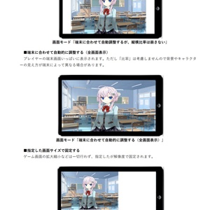 ティラノビルダー公式ガイドブック 
