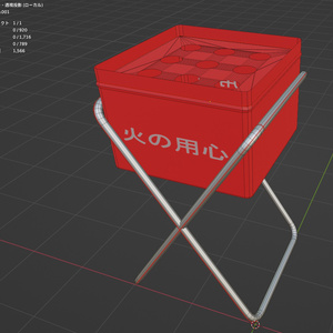 【Free】灰皿‐ashtray-【3dmodel】 缩略图 9
