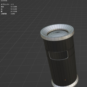 【Free】灰皿‐ashtray-【3dmodel】 缩略图 7