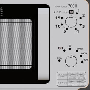 【Free】電子レンジ(microwave)【3dmodel】 缩略图 7