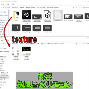 【Free】お風呂 個別とセット - Unit bath 缩略图 24
