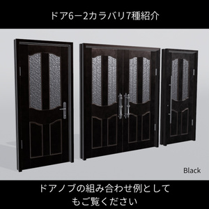 いくつかのドア３- Custom Doors【開閉ギミック付き】 缩略图 9