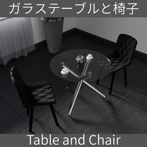 【Free】ガラステーブルと椅子(Glass table and Chair)【座るギミック付き】