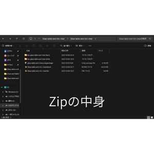 【Free】ガラステーブルと椅子(Glass table and Chair)【座るギミック付き】 缩略图 6