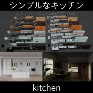 シンプルなキッチン - Custom kitchen