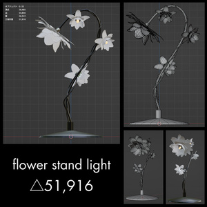 flower stand light - 花のスタンドライト 缩略图 5