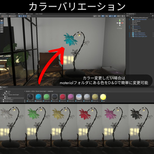 flower stand light - 花のスタンドライト 缩略图 6