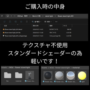 flower stand light - 花のスタンドライト 缩略图 7