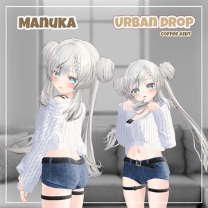 【ルミナあり】 Urban Drop 【14アバター対応】 缩略图 11