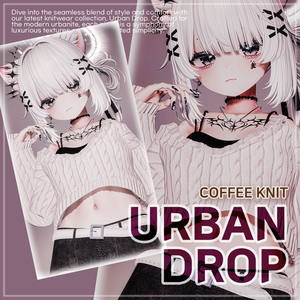 【ルミナあり】 Urban Drop 【14アバター対応】