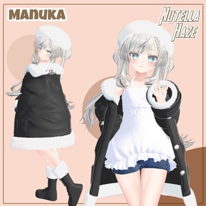 【PB】【5アバター対応】 Nutella Haze 【VRChat想定】 缩略图 6