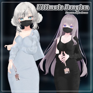 【Animation】【 6アバター対応】 Ultimate Dongtan 【VRChat想定】 缩略图 2
