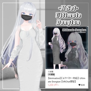 【50% Sale】【しお対応】 Sio Clothing Pack 【VRChat想定】 缩略图 9