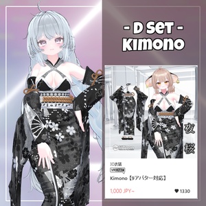 【ミルフィ対応】Milfy Clothing Pack 【VRChat想定】 缩略图 5