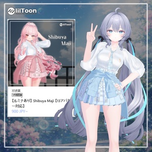 【60% Sale】 Ramune Pack 缩略图 7