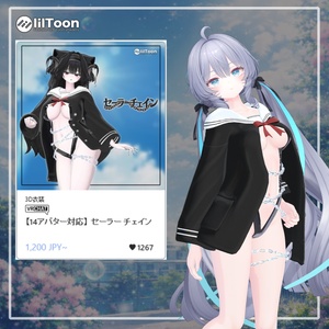 【60% Sale】 Ramune Pack 缩略图 3