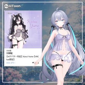 【60% Sale】 Ramune Pack 缩略图 6