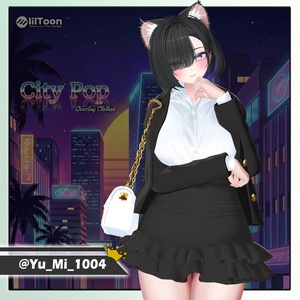 【17アバター対応】 City Pop 缩略图 26