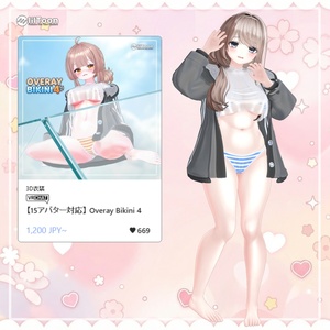 【70% Sale】 Kumaly Pack 【11個】 缩略图 8