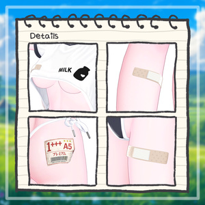 Cow Mizu 【19アバター対応】 缩略图 7