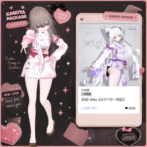 【71% Sale】 『輝夜』衣装コレクション 缩略图 6