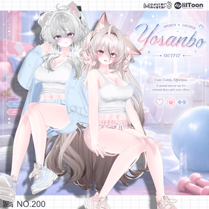 Yosanbo 【19アバター対応】