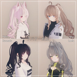 ウェーブポニテ Wavy Ponytail v2.0 缩略图 4