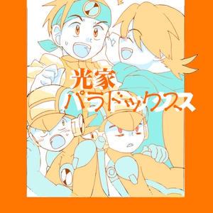 2025年最新】mignon 新刊の人気アイテム - メルカリ