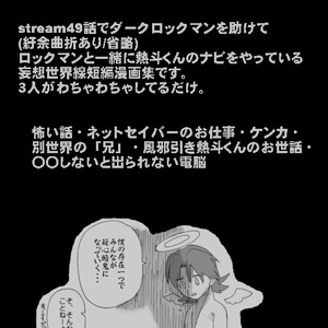 みはち【C103】新刊セット みはち【C103】新刊セット