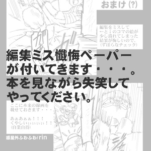 C103 新刊セット - sweets buffet - BOOTH
