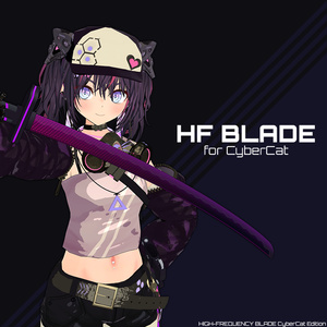 【サポート終了】HFBlade For CyberCat