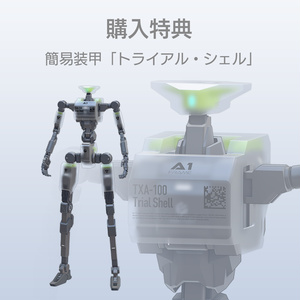 A1フレーム / A1Frame 缩略图 4