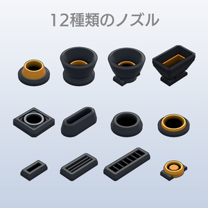 スラスターノズル / Thruster Nozzle 缩略图 3