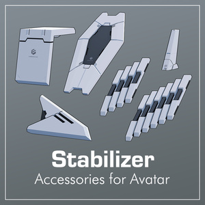 スタビライザー / Stabilizer 缩略图 1