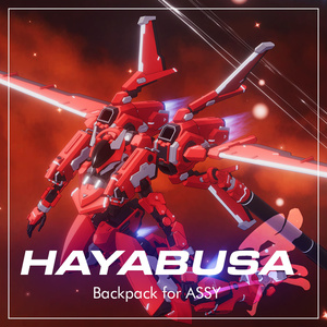 ハヤブサ / Hayabusa